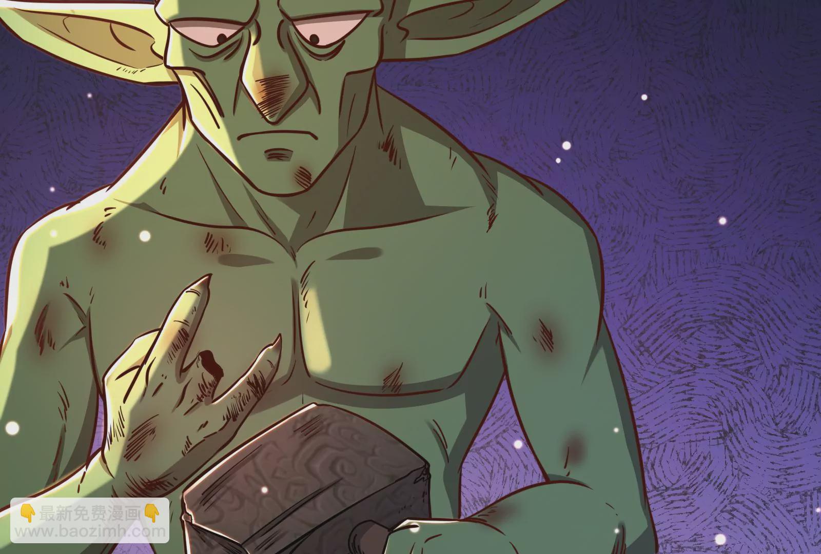 古神遊戲 - 第30話 覺醒！騷動的哥布林們(2/3) - 8